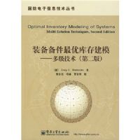 װ���������ſ�潨ģ---�༶��������2�棩