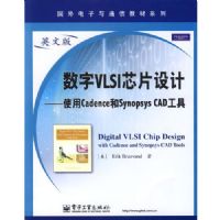 Ӣ�İ�:����VLSIоƬ���--ʹ��CADENCE��SYNOPSYS CAD����