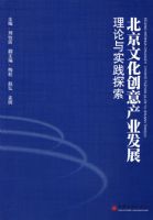 �����Ļ������ҵ��չ��������ʵ��̽��