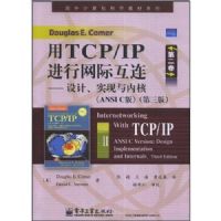 ��TCP/IP�������ʻ�����2��--��� ʵ�����ںˣ���3�棩