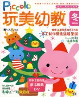 �����׽�PICCOLO����̾������ؼ�