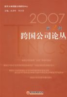 2007�����˾�۴Ե�2��