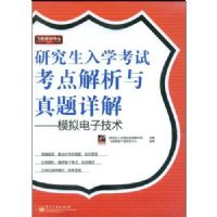 �о�����ѧ���Կ���������������-ģ����Ӽ���