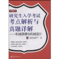 �о�����ѧ���Կ���������������-��еԭ�����е���