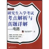 �о�����ѧ���Կ���������������---��·