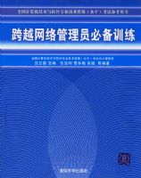 �廪*��Խ�������Ա�ر�ѵ��