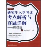 �о�����ѧ���Կ���������������--����ϵͳ