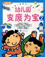 �����׽�--�׶�԰���Ϊ��2