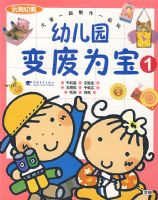 �����׽�--�׶�԰���Ϊ��1