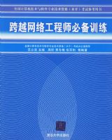 ��Խ���繤��ʦ�ر�ѵ��