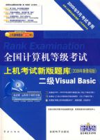 09-9ȫ���ȿ��ϻ������°����--����VB