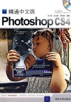 ��ͨ���İ�PHOTOSHOP CS4������Ƭ����