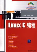 ��ͨLINUX  C���