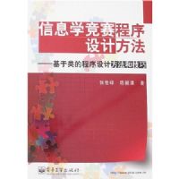 ��Ϣѧ����������Ʒ���--������ĳ�����Ʒ����ͼ���