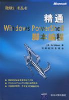 ��ͨWINDOWSPOWERSHELL�ű����