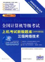 09-9ȫ���ȿ��ϻ������°����--�������缼��