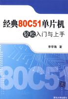 ����80C51��Ƭ����������������