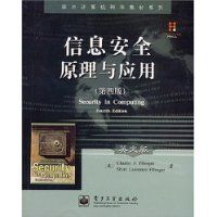 ��Ϣ��ȫԭ����Ӧ�ã����İ棩Ӣ�İ�