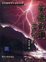 ����Σ����ǰ������:��ĩ���ȹݵĽ��ڻ���