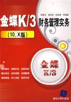 ���K/3�������ʵ��(10.X��)