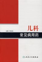 ��������ҩ���顪�����Ƴ�������ҩ