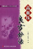 ��Ѫѹ�����