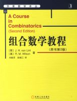 �����ѧ�̳�(ԭ���2��)