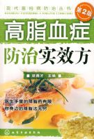 �ִ���ԣ�����δ���--��֬Ѫ֢����ʵЧ��(����)