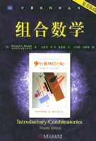 �����ѧ(ԭ���4��)