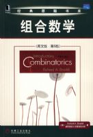 �����ѧ(Ӣ�İ�)��5��