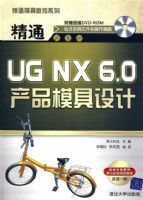 ��ͨUG NX6.0��Ʒģ�����