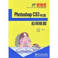 ������PHOTOSHOP  CS3���İ�Ӧ�ý̳�