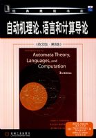 �Զ�������. ���Ժͼ��㵼��(Ӣ�ĵ�3��)