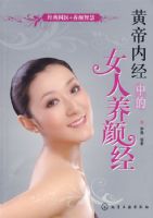 �Ƶ��ھ��е�Ů�����վ�