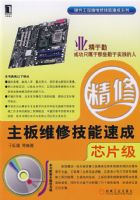 ����ά�޼����ٳɣ�оƬ����