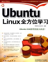 Ubuntu Linuxȫ��λѧϰ�������̣�