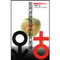 ʵ��Ƥ���Բ�ѧ��ɫͼ��