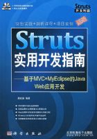 Strutsʵ�ÿ���ָ��