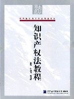 ֪ʶ��Ȩ���̳�