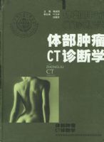 �岿����CT���ѧ