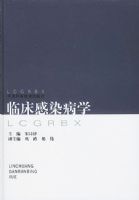 �ٴ���Ⱦ��ѧ