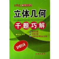 ���弸��ǧ���ɽ�