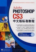PHOTOSHOP CS3���İ��׼�̳̣������̣�