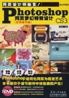 Photoshop CS3��ҳ�λ���Ч��ƣ����䰸��ƪ���������̣�