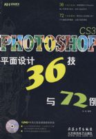 ƽ�����36����72��