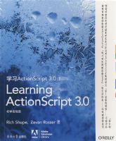 ѧϰActionScript 3.0(Ӱӡ�棩