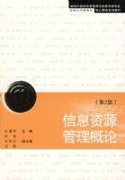 ��Ϣ��Դ��������