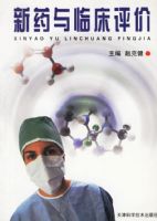 ��ҩ���ٴ�����