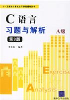 ���ݽṹϰ�������A�� ��3��