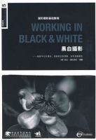 ������Ӱ�����̳�---�ڰ���Ӱ